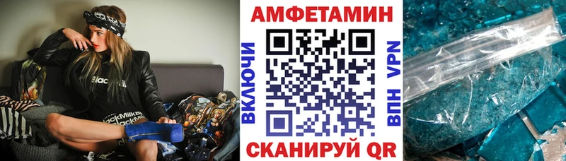 Amphetamine Розовый  Ясногорск 