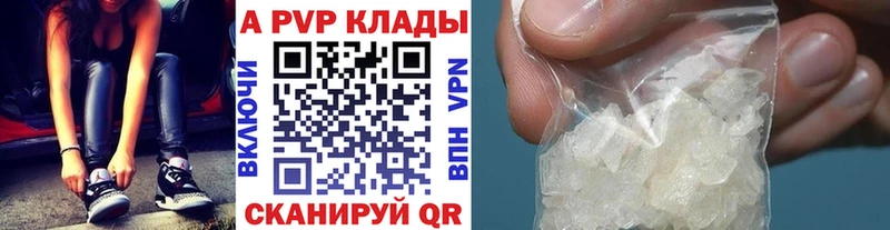 A-PVP СК КРИС купить Ясногорск