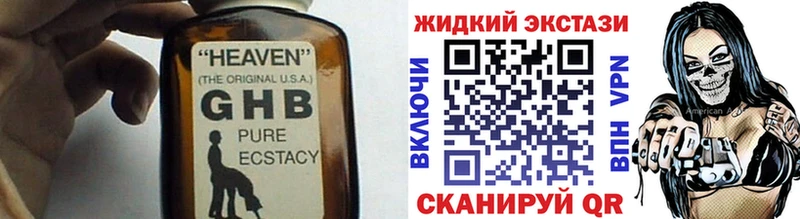 Бутират оксибутират  площадка состав  Ясногорск 