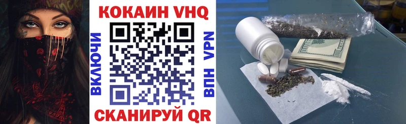 ОМГ ОМГ ССЫЛКА  Ясногорск  COCAIN VHQ 