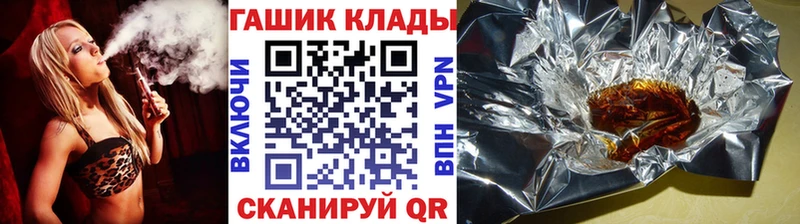 Гашиш Premium  где можно купить наркотик  Ясногорск 