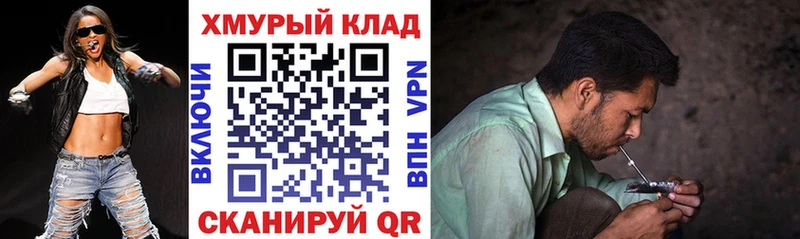 Героин Афган  ссылка на мегу как войти  Ясногорск 