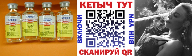 КЕТАМИН VHQ  hydra как зайти  Ясногорск  купить наркоту 