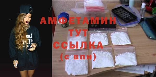 скорость mdpv Пенза