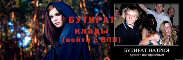 а пвп мука Куйбышев