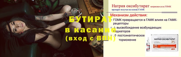 а пвп мука Куйбышев