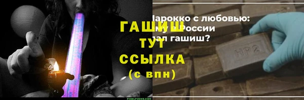 прущие грибы Балашиха