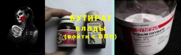 хмурый Кулебаки