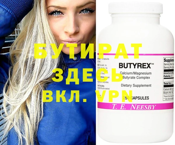 а пвп мука Куйбышев