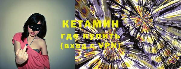 тгк Кукмор