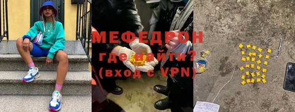 прущие грибы Балашиха