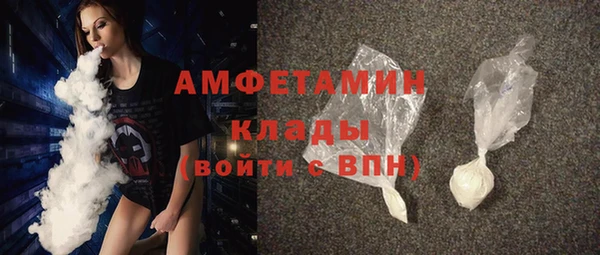 скорость mdpv Пенза