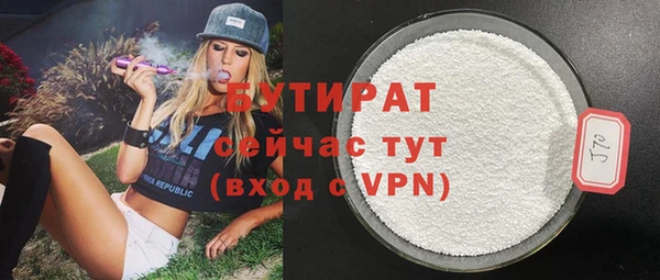 тгк Кукмор