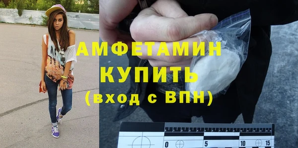 прущие грибы Балашиха