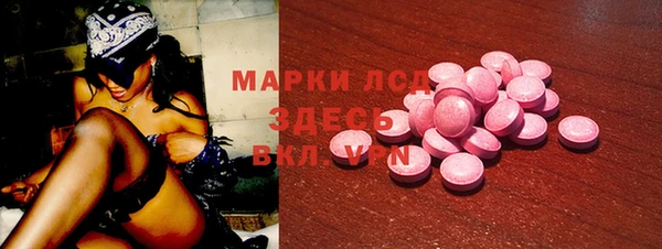 тгк Кукмор