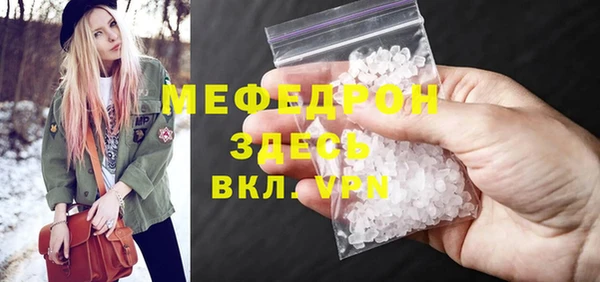 тгк Кукмор