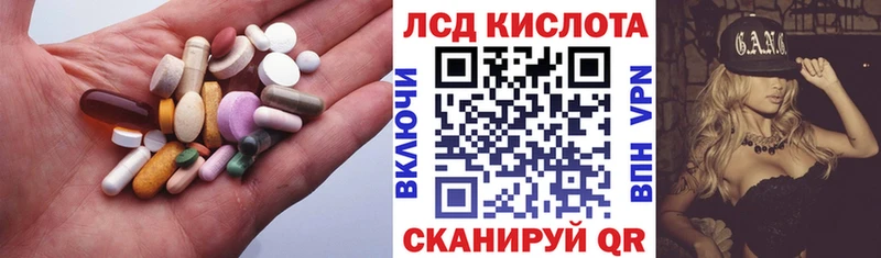 ЛСД экстази ecstasy  Ясногорск 