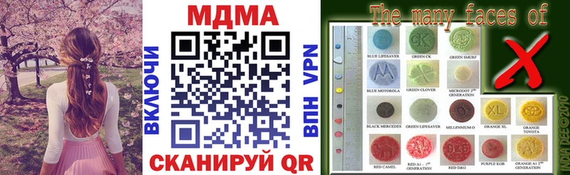 MDMA VHQ  сколько стоит  Ясногорск 