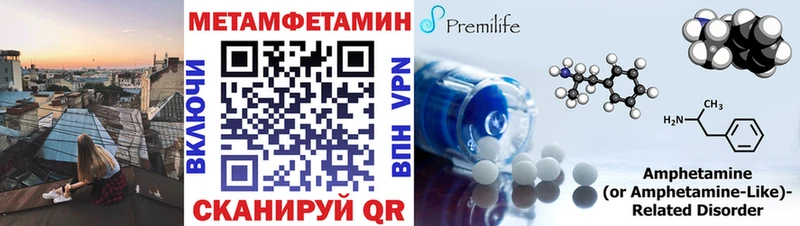 МЕТАМФЕТАМИН Декстрометамфетамин 99.9%  mega как войти  Ясногорск 