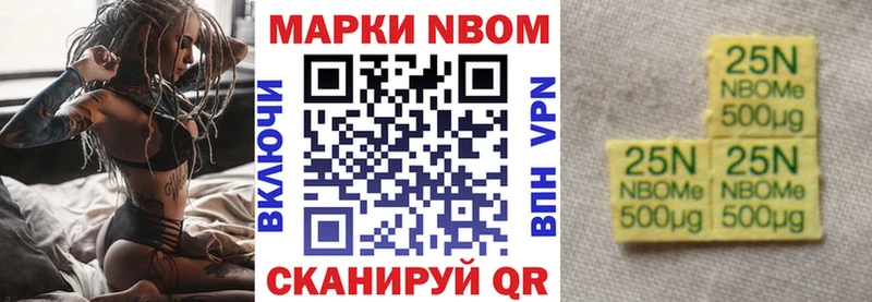 как найти закладки  Ясногорск  Наркотические марки 1500мкг 